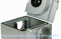 ��������� ���������� Systemair KVO 200 EC sileo